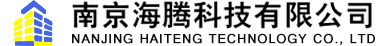 南京海腾|亮化设计,亮化工程设计,照明设计公司